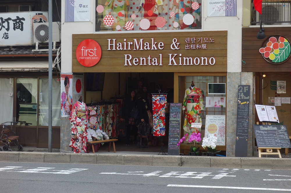 Rent a Kimono - das ist des Rätsels Lösung! Das ist wohl sehr beliebt bei jungen Japanerinnen - und Japanern! Kostet für einen Tag etwa dreißig Euro und macht sichtbar gute Laune :-)
