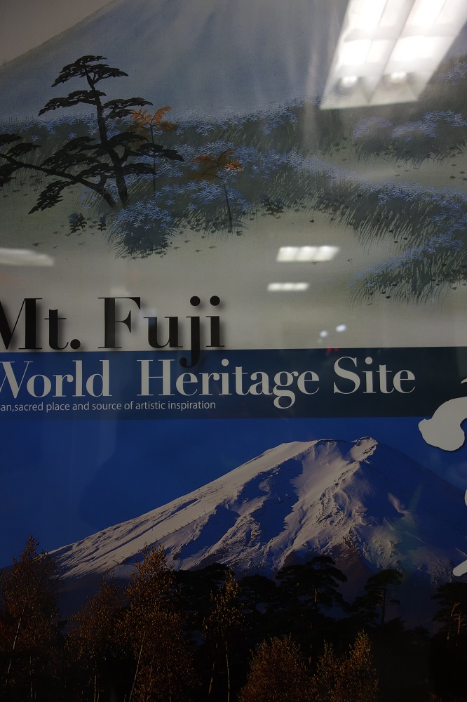 Wektkulturerbe Mount Fuji
