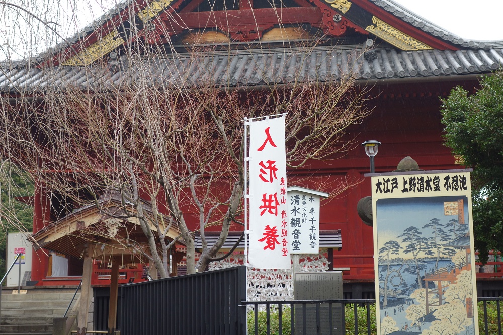 Tempel im Ueno-Park